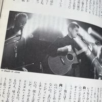 Image 7 of Fool's Mate No. 90