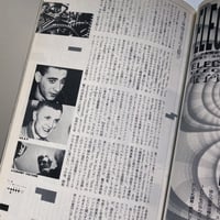 Image 17 of Fool's Mate No. 90