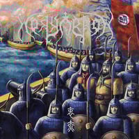Image 2 of WAXGOAT450 Holyarrow (China) - 衷赤​ / ​Oath of Allegiance - LP