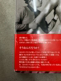 Image 23 of Ultraman: Scenes from the Cast and Crew Album