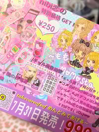 Image 2 of hibi恋 postcard 