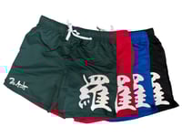 Image 1 of Runnin Shorts
