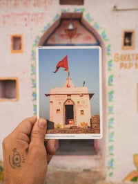 Image 1 of 27 / 108 〜 Om Bhurbhuwasah, at Gayatri Mata Mandir