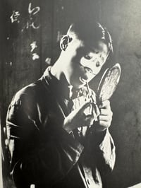 Image 7 of Manchuria 1940 - Kineo Kuwabara
