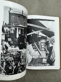 Image 13 of Manchuria 1940 - Kineo Kuwabara