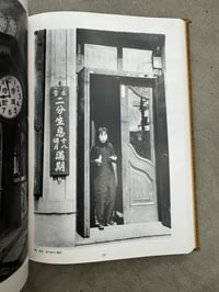 Image 10 of Manchuria 1940 - Kineo Kuwabara