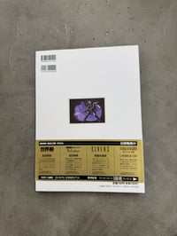 Image 20 of Quinta Essentia - Hitoshi Yoneda
