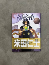 Image 1 of Quinta Essentia - Hitoshi Yoneda