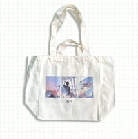 Image 1 of 『HQ!!』Tobe Tote Bag