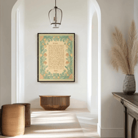 Image 3 of Orthodox Morning Prayer by St. Philaret - Inspirational Typography Art