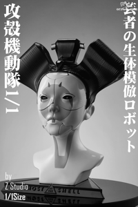 (yumi)(no)(MONOGURUI)(ii):(YUGHUR::PHANTOM)(digital copy)(ii)