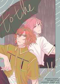 [DOUJINSHI] To The Clouds