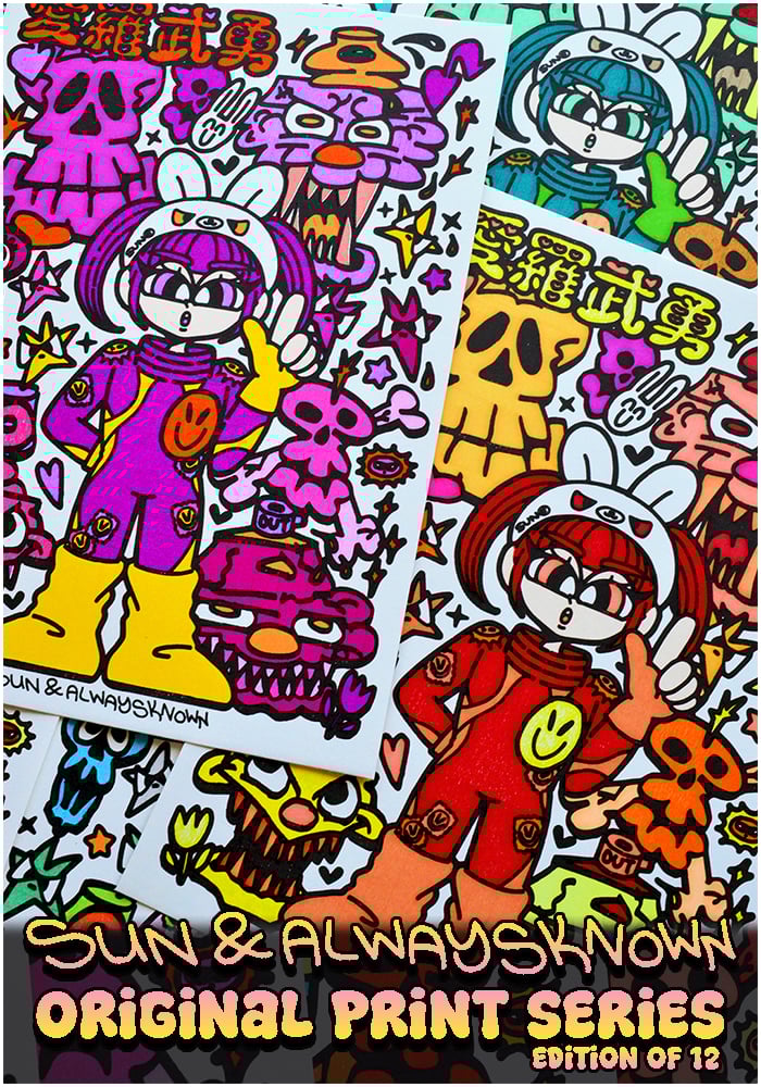 Image of ALWAYSKNOWN & SUN Original Print Series [EDITION OF 12]