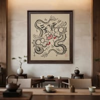 Image 1 of Two Dragons Playing with a Pearl