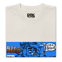 Image 1 of BLUE-BOY T-SHIRT