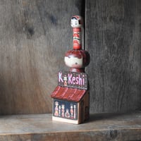 Image 1 of kokeshi store
