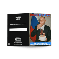 Image 5 of С днём рождения! - Birthday Greeting card
