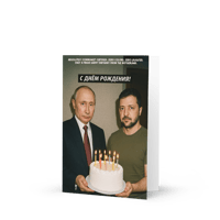 Image 3 of The Communist - Birthday Greeting card