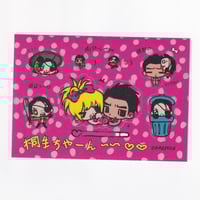 Image 1 of kiryu chaaaan~~ ♡♡