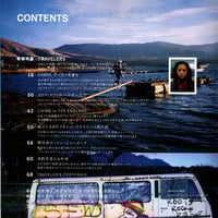 Image 3 of 'H', Vol. 21 March 1998