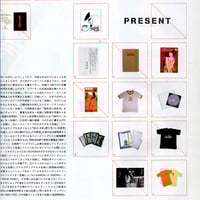 Image 5 of 'H', Vol. 21 March 1998