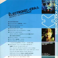 Image 3 of 'Studio Voice' Vol. 311 November 2001