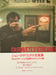 Image of (Sam & Larry Shaw) (Cassavetes Streams)