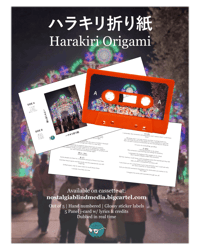 Image 3 of "ハラキリ折り紙" by Harakiri Origami