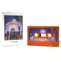 Image 1 of "ハラキリ折り紙" by Harakiri Origami