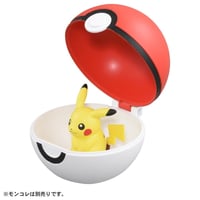 Image 3 of Pokemon - MonColle - Poke Ball Figure (Choose Your Poke Ball)