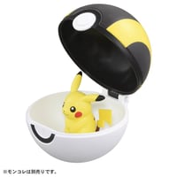 Image 6 of Pokemon - MonColle - Poke Ball Figure (Choose Your Poke Ball)
