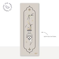 Palestinian Vase Gold Foil Print