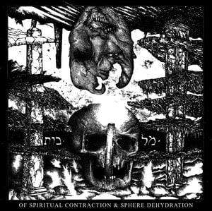 Image of Cthonica – Of Spiritual Contraction & Sphere Dehydration 12" LP