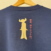 Image 3 of Jamiroquai Bootleg Sweat 90s M