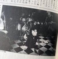 Image 14 of Fool's Mate No. 49