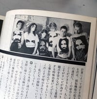Image 19 of Fool's Mate No. 49