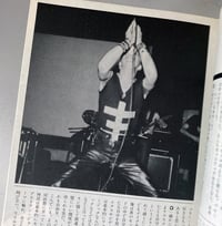 Image 5 of Fool's Mate No. 49
