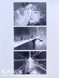 ＊NEW＊「orv」you are a fool, dear star. prints