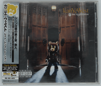 Image 1 of KANYE WEST / late registration /JAPAN LTD CD bonus track UICD-6100