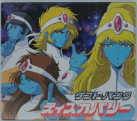 Image 1 of Daft Punk-ダフト・パンク-Discovery-ディスカバリ JP EDITION 2001