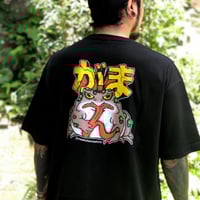 Image 1 of Gaman Oversize T-shirt