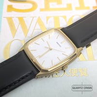 Image 1 of 1987 Seiko Quartz 'Tank' Snowflake Dial Gold Dress Watch (5P31-5260)