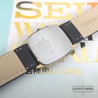 Image 3 of 1987 Seiko Quartz 'Tank' Snowflake Dial Gold Dress Watch (5P31-5260)