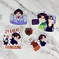 Image 1 of "I hate Luo Binghe" sticker pack