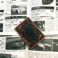Image 3 of TCG Air Freshener - Dark Magi