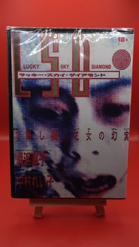 Image 2 of Lucky Sky Diamond (AKA LSD / Guinea Pig 7)