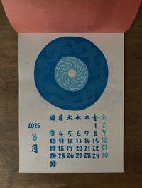 Image 9 of Yotsume 2025 Calendar 