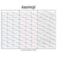Image 1 of kaomoji