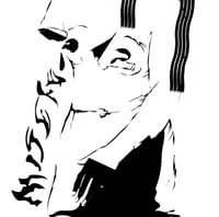 Image 1 of MISERE - s/t LP