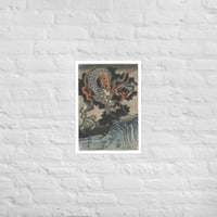 Image 2 of Kuniyoshi dragon